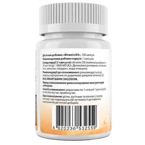 My Nutri Week Vitamin D3 25 mg 1000 IU ³���� D3 25 ��� 1000 ��