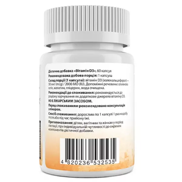 My Nutri Week Vitamin D3 50 mg 2000 IU ³���� D3 50 ��� 2000 ��