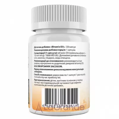 My Nutri Week Vitamin D3 125 mg 5000 IU  D3 125  5000 