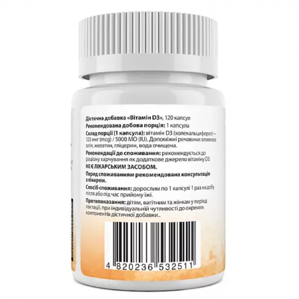 My Nutri Week Vitamin D3 125 mg 5000 IU ³���� D3 125 ��� 5000 ��