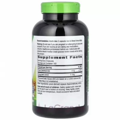 Nature's Way Fenugreek Seed    1130 