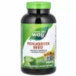 Nature's Way Fenugreek Seed    1130 