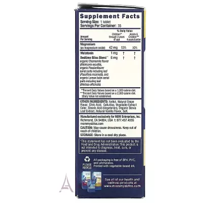 Mommy's Bliss Kids Sleep Chewable     