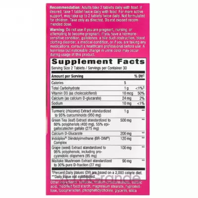 Nature's Way Protective Breast Formula   