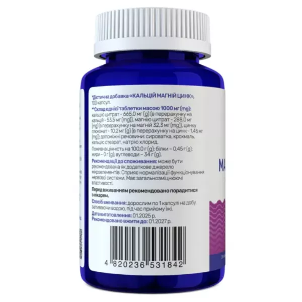 Sunny Caps Calcium Magnesium Zinc ����������� ������� ��� ��������� ������ �������� ��������� 