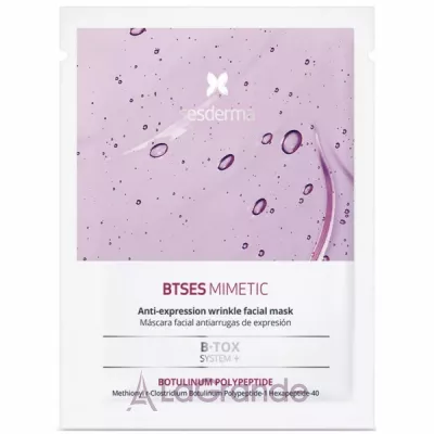SesDerma Laboratories BTSeS Mimetic Face Mask    