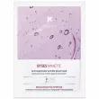 SesDerma Laboratories BTSeS Mimetic Face Mask    