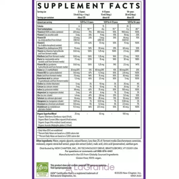 New Chapter Vegan Liquid Multivitamin for the Whole Family ������ �������������� ��� ���� ����� �� ������ ������� ����