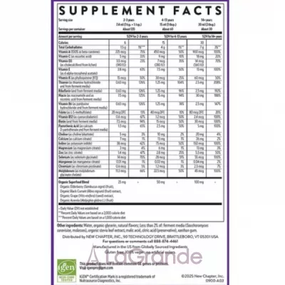 New Chapter Vegan Liquid Multivitamin for the Whole Family ������ �������������� ��� ���� ����� �� ������  ��������-�����