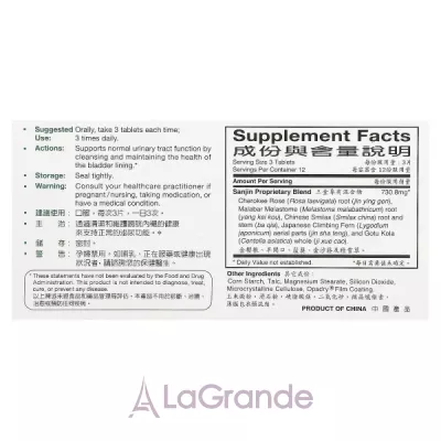 Sanjin Uroplex Tablets       