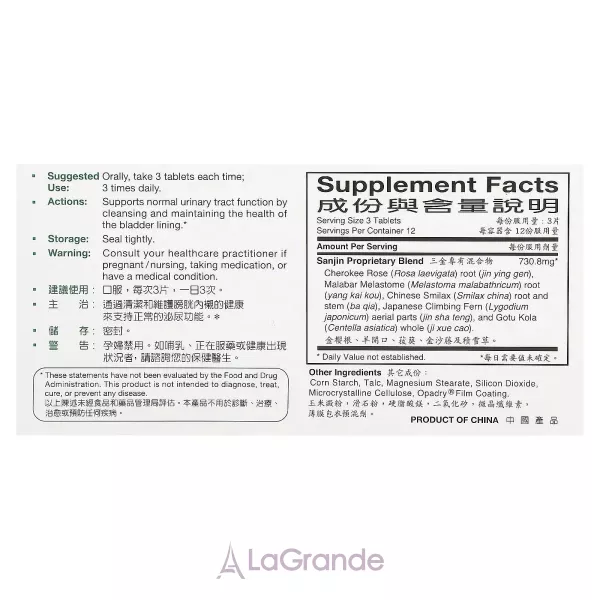 Sanjin Uroplex Tablets ĳ������ ������� ��� �������� ������'� ����������� ������