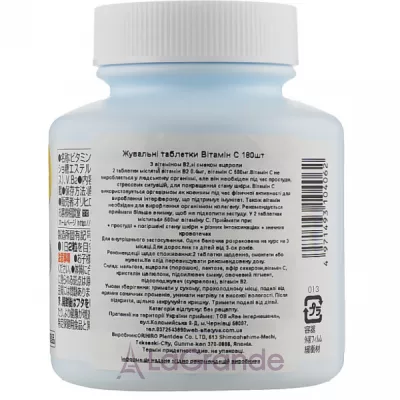 Orihiro Vitamin C 250 mg ³     250