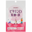 Orihiro Vitamin D Folic Acid Iron 120pcs