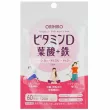 Orihiro Vitamin D Folic Acid Iron ³ D  볺   
