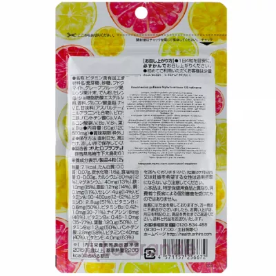 Orihiro Multivitamin and Mineral -    