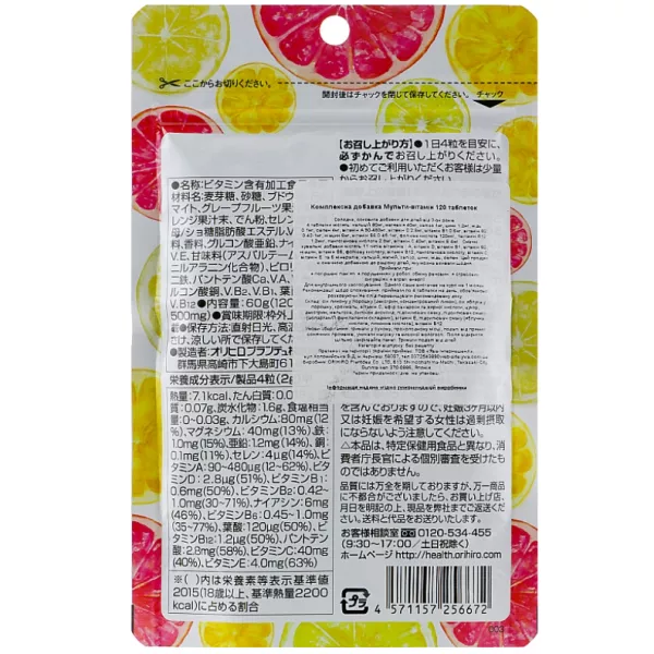 Orihiro Multivitamin and Mineral ���������-����������� �������� �� ������ ����������