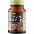 Orihiro Natto Kinase 2000 FU   