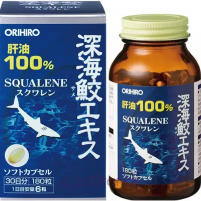 Orihiro Squalene   