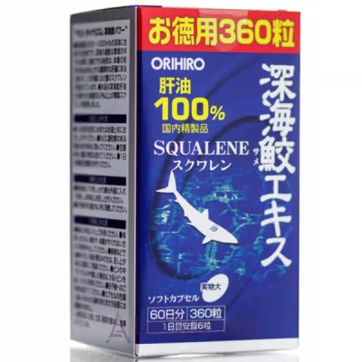 Orihiro Squalene   