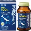 Orihiro Squalene   