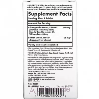 Solgar Stress & Anxiety Relief ĳ      