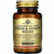 Solgar Stress & Anxiety Relief ĳ      