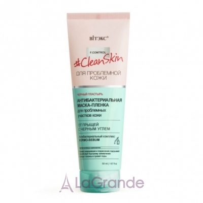 ֲ ³ Clean Skin Antibacterial Mask  -     