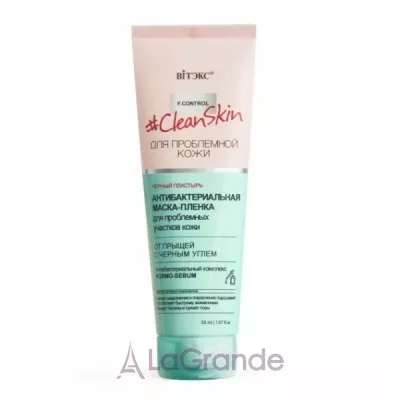 ֲ ³ Clean Skin Antibacterial Mask  -     