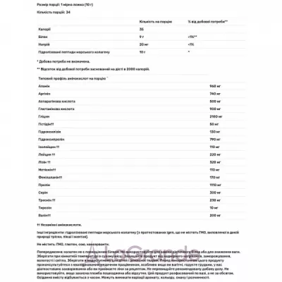 Sports Research Marine Collagen Unflavored ĳ  