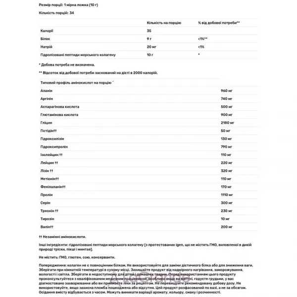 Sports Research Marine Collagen Unflavored ĳ������ ������� 