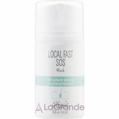 ֲ Elenis Local Fast SOS Mask   
