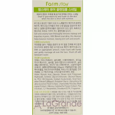 FarmStay Snail Pure Cleansing Foam       