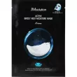 �ֲ��� JMsolution Active Bird's Nest Moisture Mask Prime �������� ����� � ���������� �������