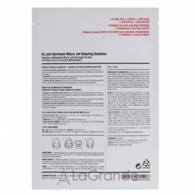 ֲ Dr. Jart+ Dermask Micro Jet Clearing Solution  ,     