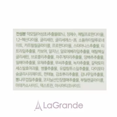  Fraijour Heartleaf Intensive Calming Essence     