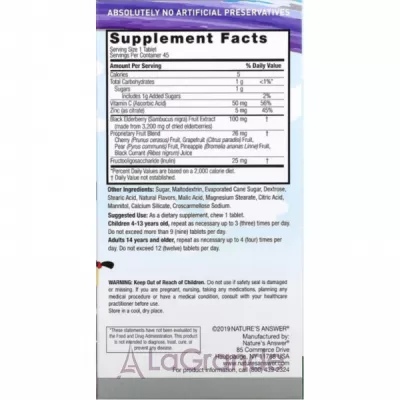 Nature's Answer Kid's Sambucus Chewables, Black Elderberry + Vitamin C and Zinc ĳ  