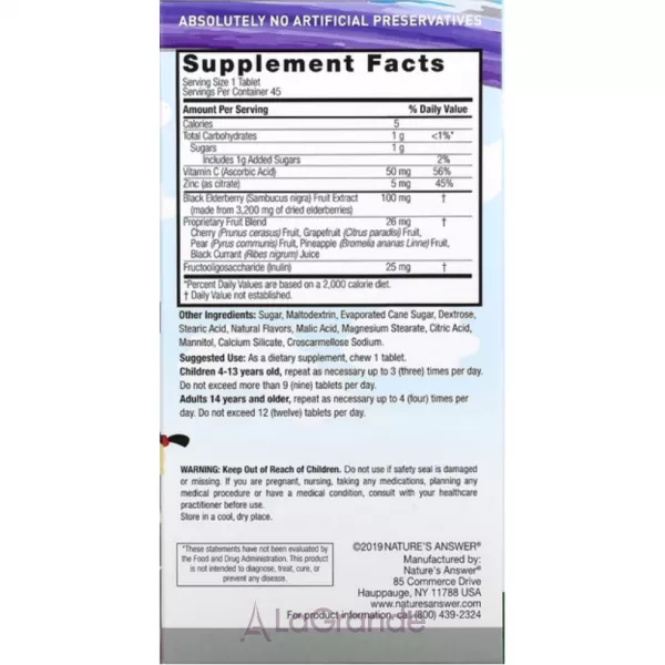 Nature's Answer Kid's Sambucus Chewables, Black Elderberry + Vitamin C and Zinc ����������� ������� 