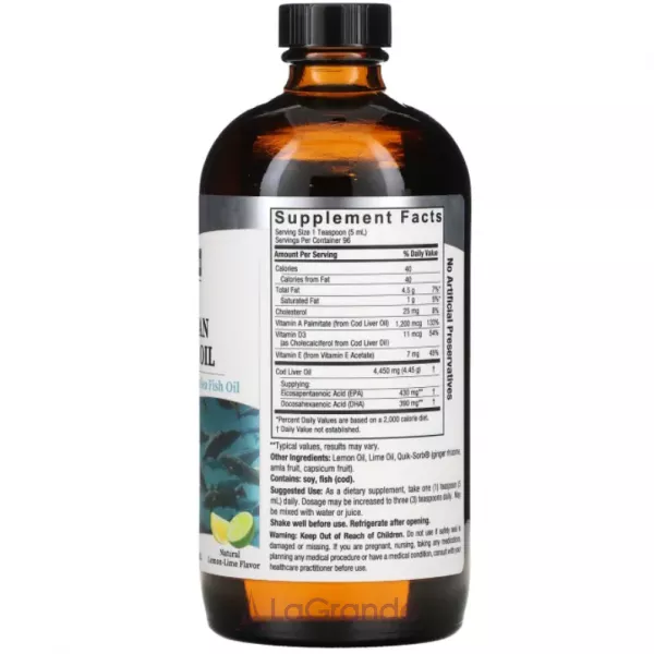 Nature's Answer Cod Liver Oil ����� ��� �� ������ ������ ���������� ���� �����-����