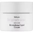 La Biosthetique Methode Regenerante Revitalising Lipid Cream 10ml