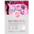 ֲ Enough Real Vita 8 Complex Pro Bright Up Mask     