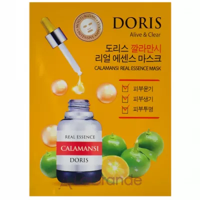 ֲ Doris Calamansi Real Essence Mask       