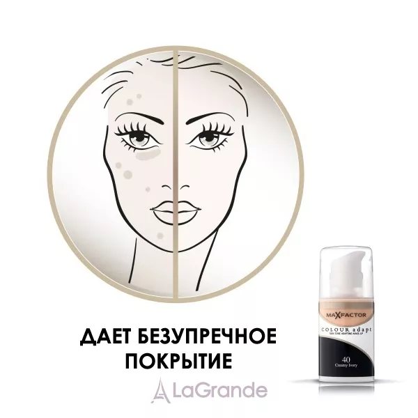 Max Factor Colour Adapt ��������� ����