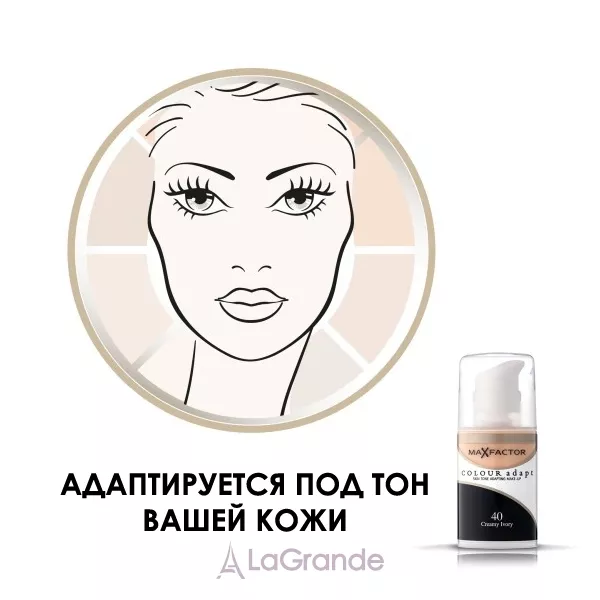 Max Factor Colour Adapt ��������� ����