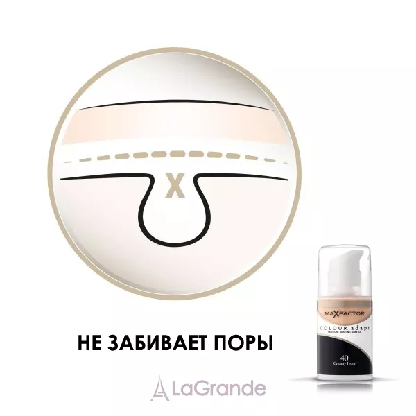 Max Factor Colour Adapt ��������� ����