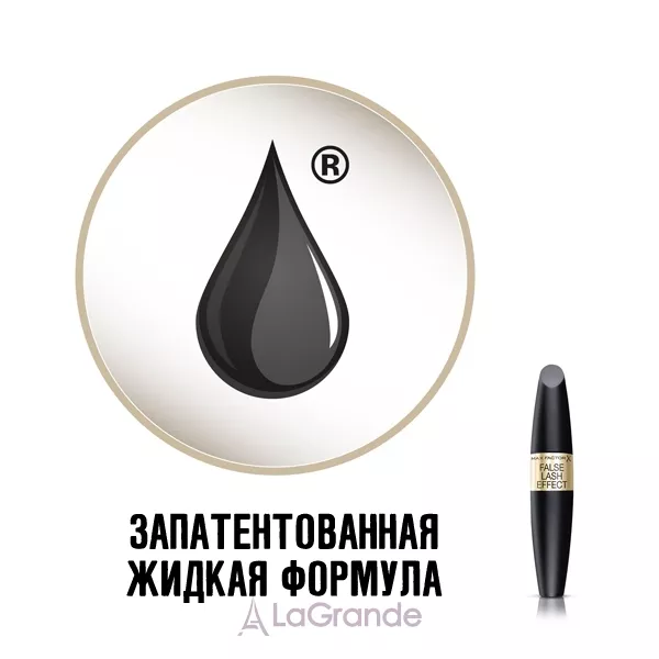 Max Factor False Lash Effect ��� ��� ��