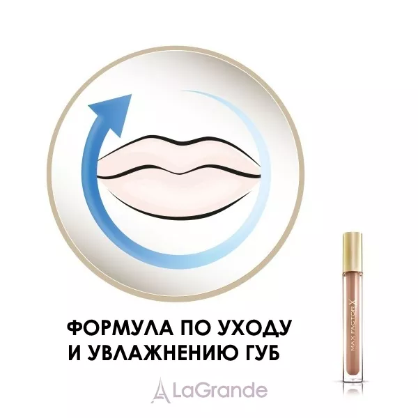 Max Factor Colour Elixir Gloss ����� ��� ���