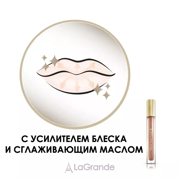 Max Factor Colour Elixir Gloss ����� ��� ���