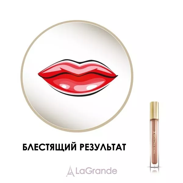 Max Factor Colour Elixir Gloss ����� ��� ���