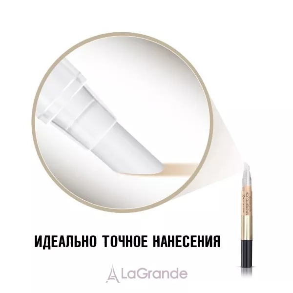 Max Factor Mastertouch Concealer �������� ������� ����