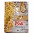ֲ Eyenlip Super Food Mask Oats 1 In 10       